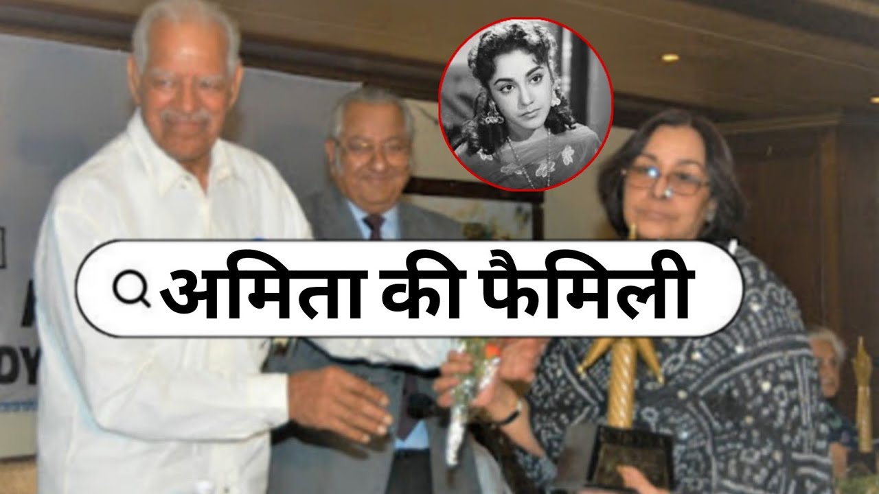 Legendary Bollywood Actress Ameeta with Her Husband and daughter mother father life story 2025