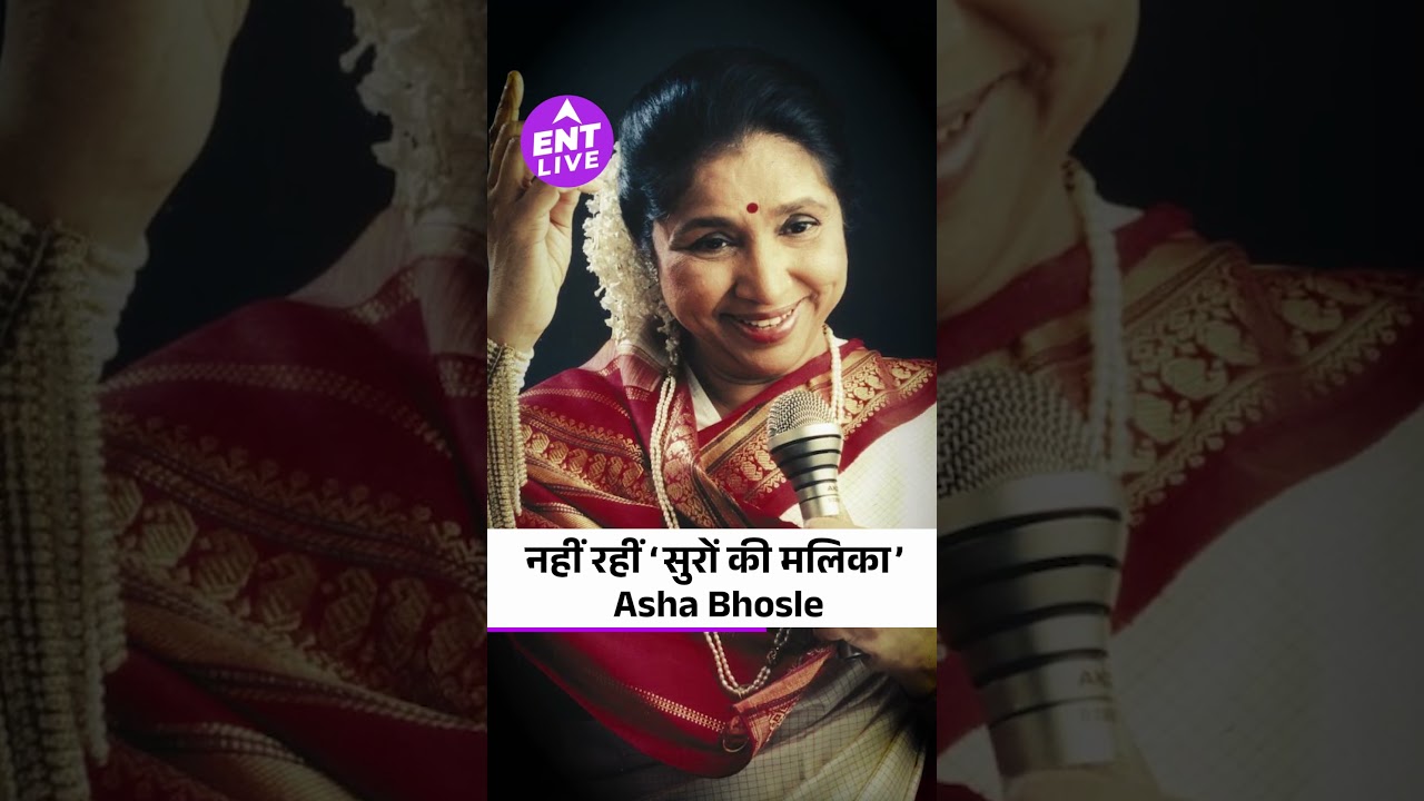 Asha Bhosle Death News: Singing Legend Passes Away At 92 After Cardiac Arrest