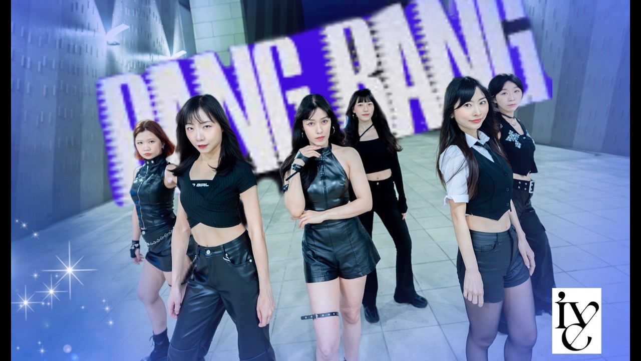 [KPOP IN PUBLIC] IVE 아이브 'BANGBANG | DANCE COVER BY SunnyDoll FROM Taiwan