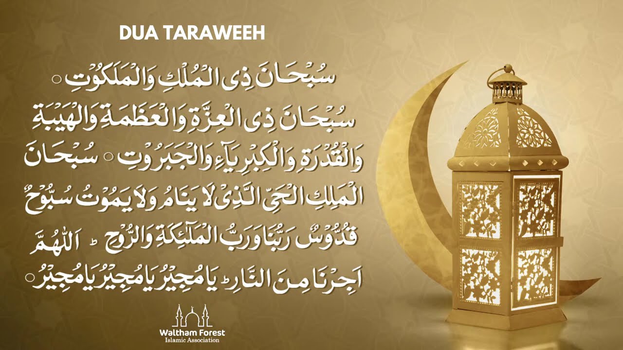 Taraweeh Live 29 & Urdu Dars-e-Quran | Ramadan 1447 AH | 18 March 2026 | @WFIALONDON