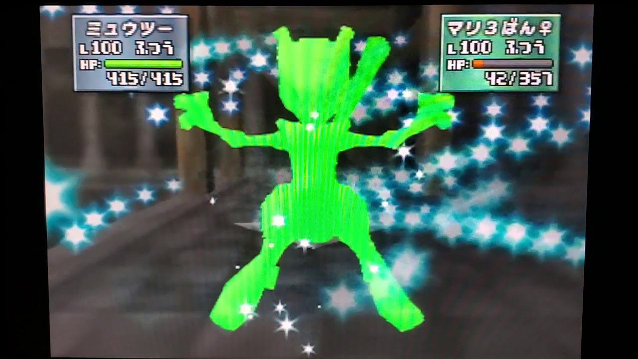 ポケモンスタジアム金銀　うらジムリーダー　ロケットだん