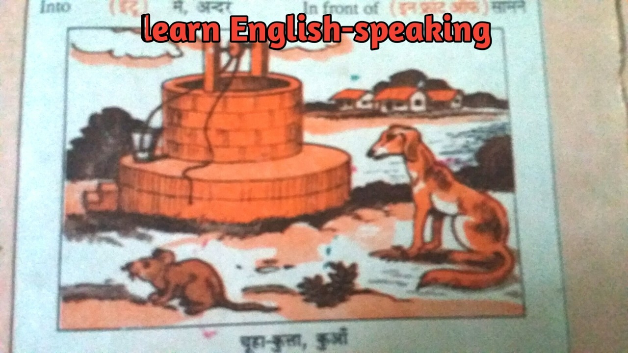 Learn English through simple sentences/ daily use English words with pronunciation