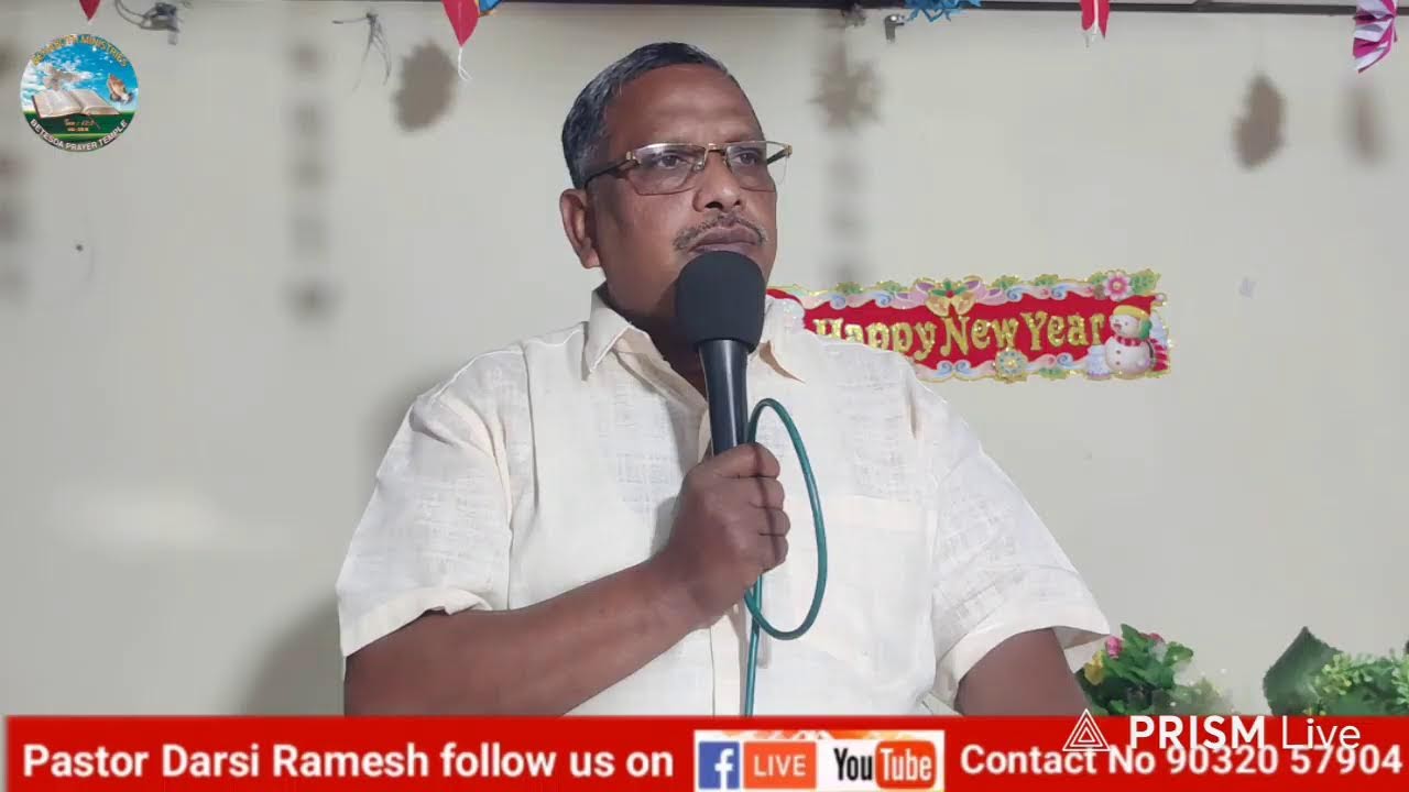 11జనవరి2026#మోషే క్రీస్తు ఆత్మను వ్యక్తపరిచాడు#Christian gospe