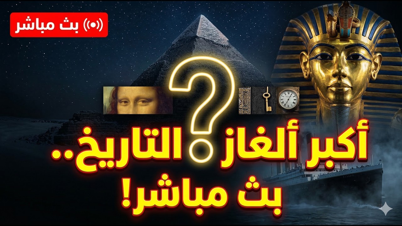 فيديوهات متنوعة