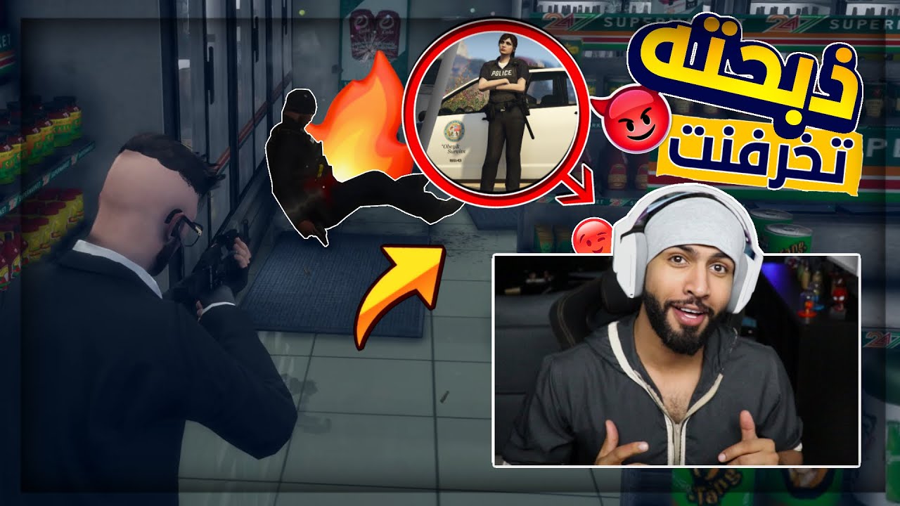 🔥 الشرطة ناوين علينا إعدام 😱 | هليوكبتر والدوريات تلاحقنا 😨 | قراند السيرفر الأجنبي