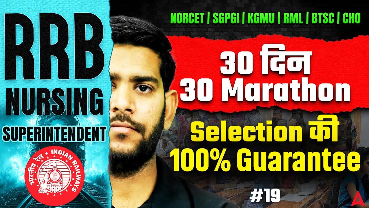RRB Nursing Superintendent, NORCET, CHO, SGPGI, KGMU, RML & BTSC |Most Important MCQ Questions #19