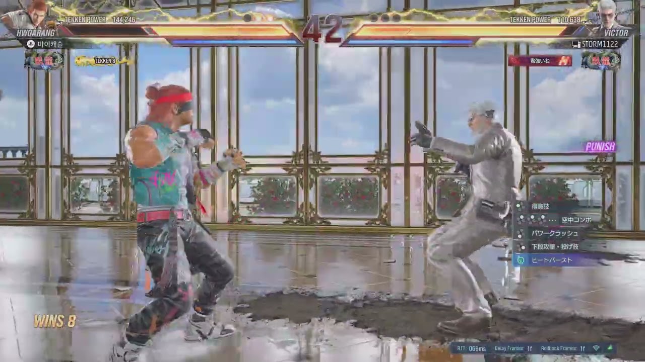 TEKKEN8_20260306223559