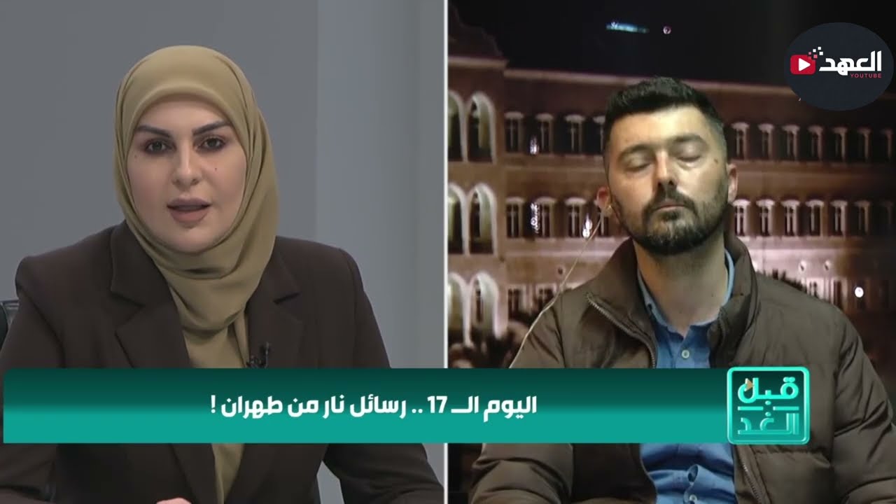 ترامب وحيداً! أوروبا تتخلى عنه في أخطر مواجهة | قبل الغد