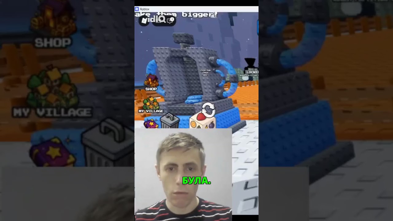 #roblox
