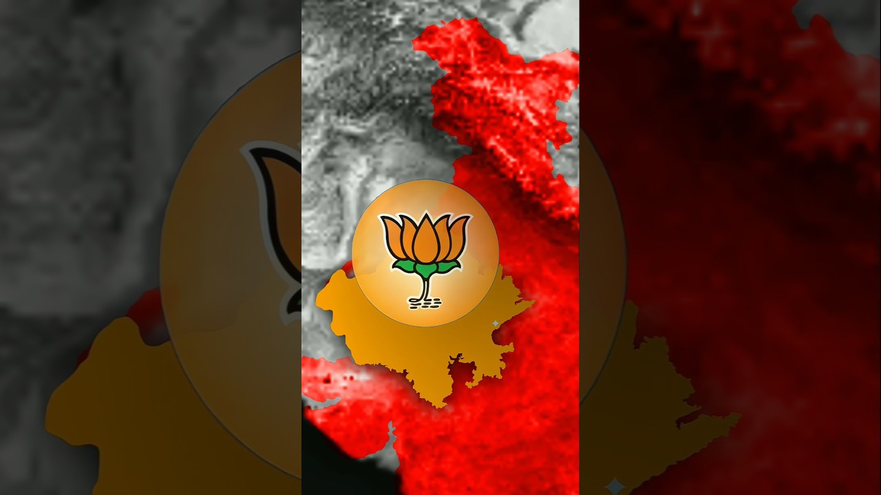 BJP Is Ruling These States&hellip;?&rdquo;