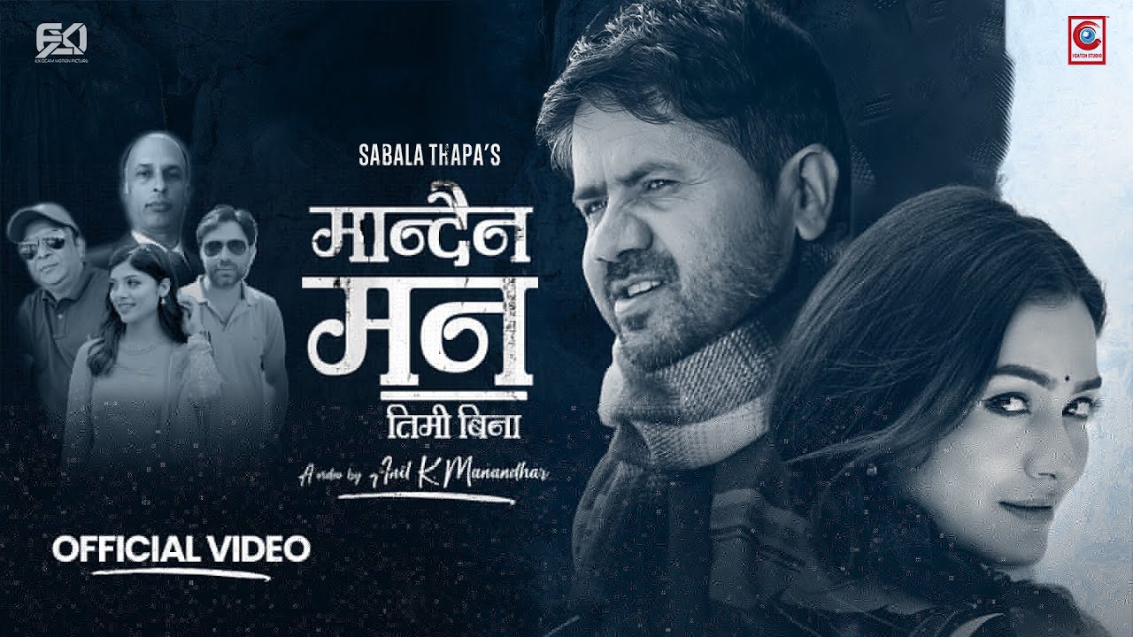 Mandaina Mann Timi Bina || Asmita Adhikari, Ganesh Thapa | Bhola Raj Sapkota, Dibyani Oli || MV