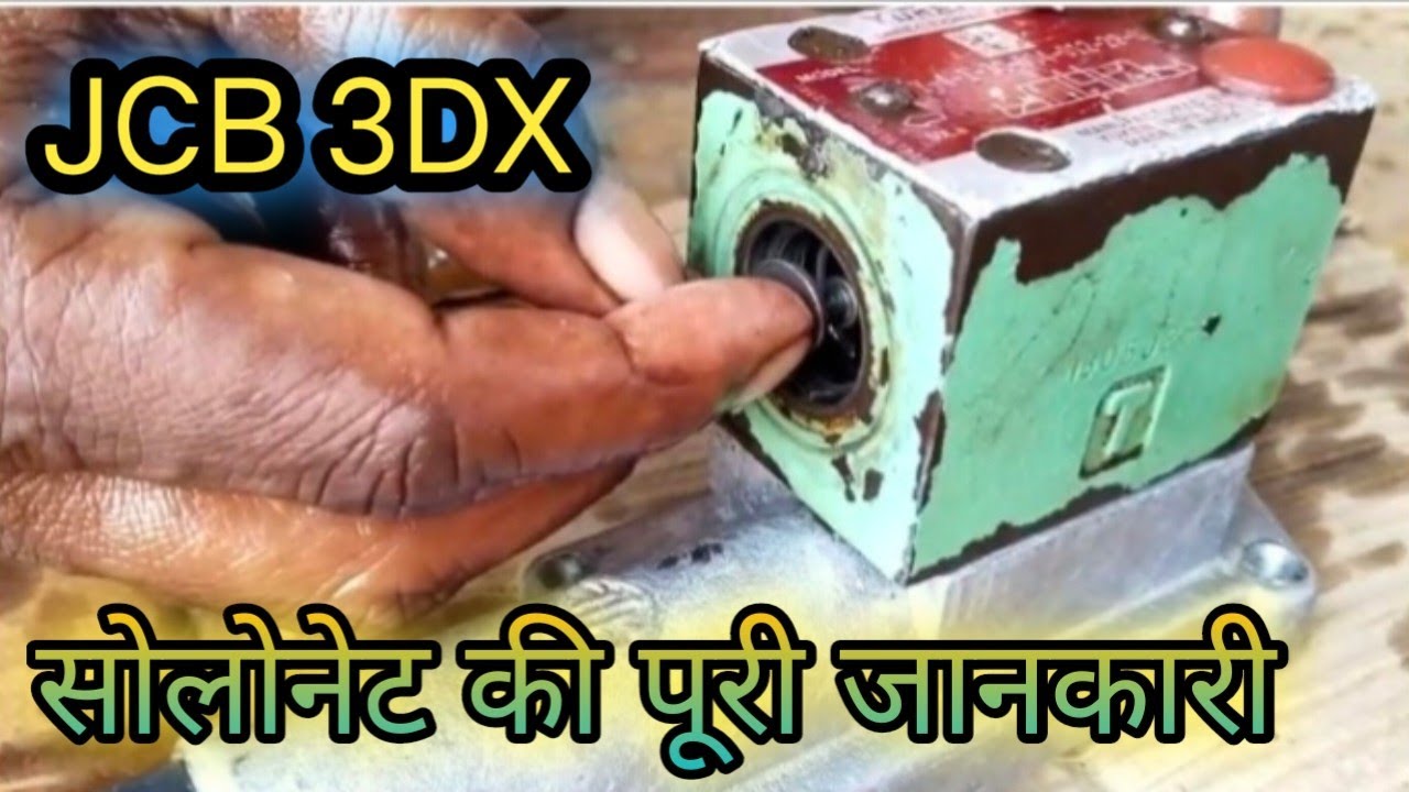 JCB 3DX Solenoid Valve Kaise Repairing Kare