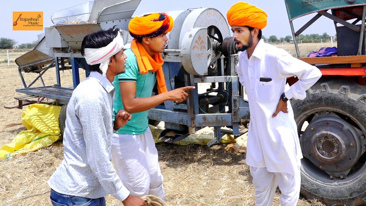 बोध्या का होग्या गेहूं चोरी ! जोरदार मारवाड़ी काॅमेडी ! Godhya Bodhya Ki Comedy ! Rajasthan Music
