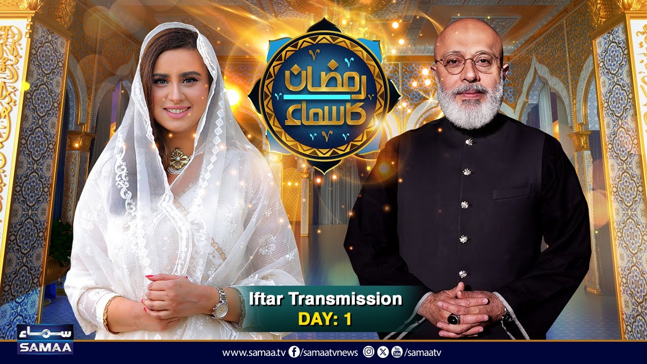 Ramzan Ka Samaa | Iftaar Transmission | Day 1 | Madeha Naqvi | Noor ul Hassan | SAMAA TV
