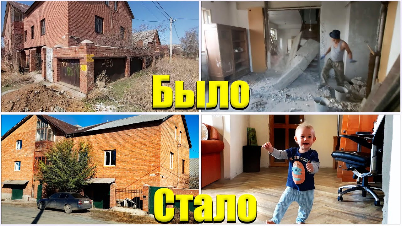 Воскрешение Убитого Дома: 6 месяцев Ремонта за 45 минут. ВСЕ ДЕЛАЕМ САМИ.