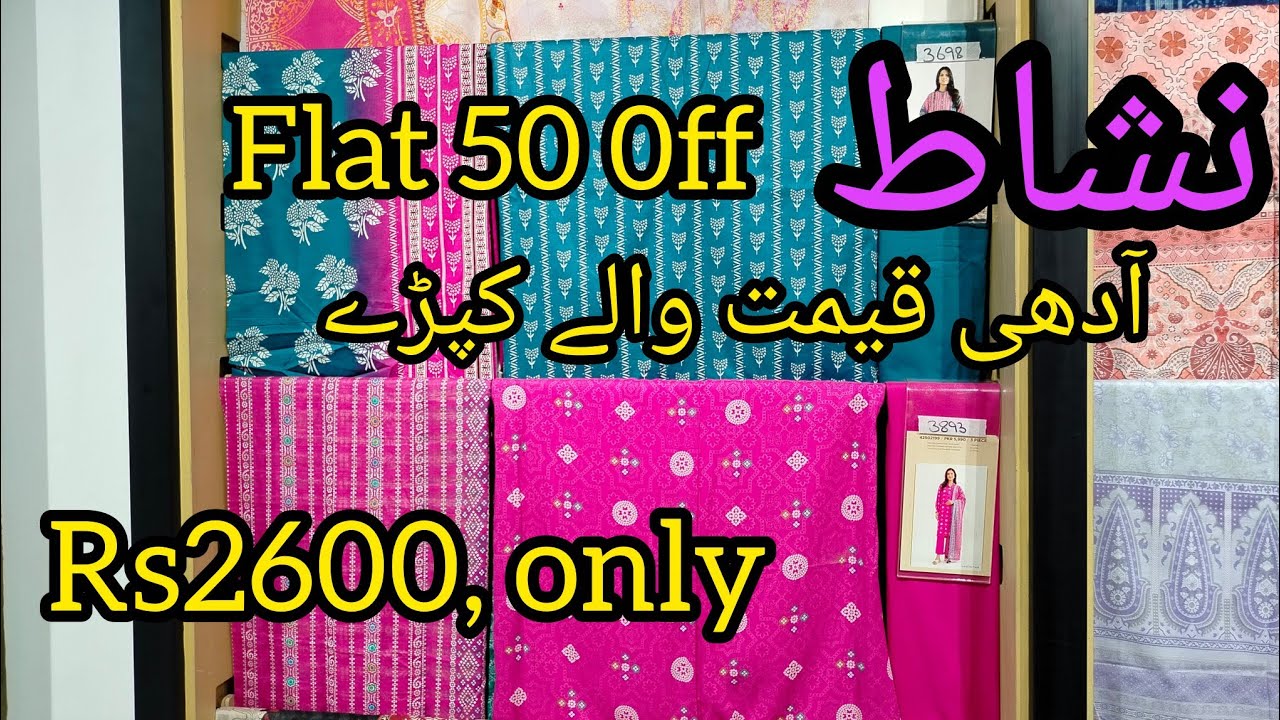 Nishat winter collection sale sale flat 50%off || nishat end season sale sale 2025,