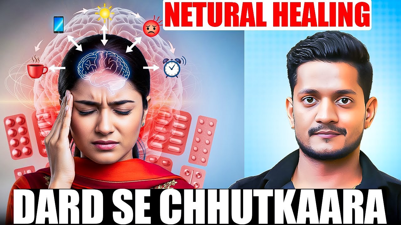 Yoga to Cure Migraine | Easy Yoga  | Natural Methods to Cure Migraine | Swasth Jiwan by Jairam Yoga