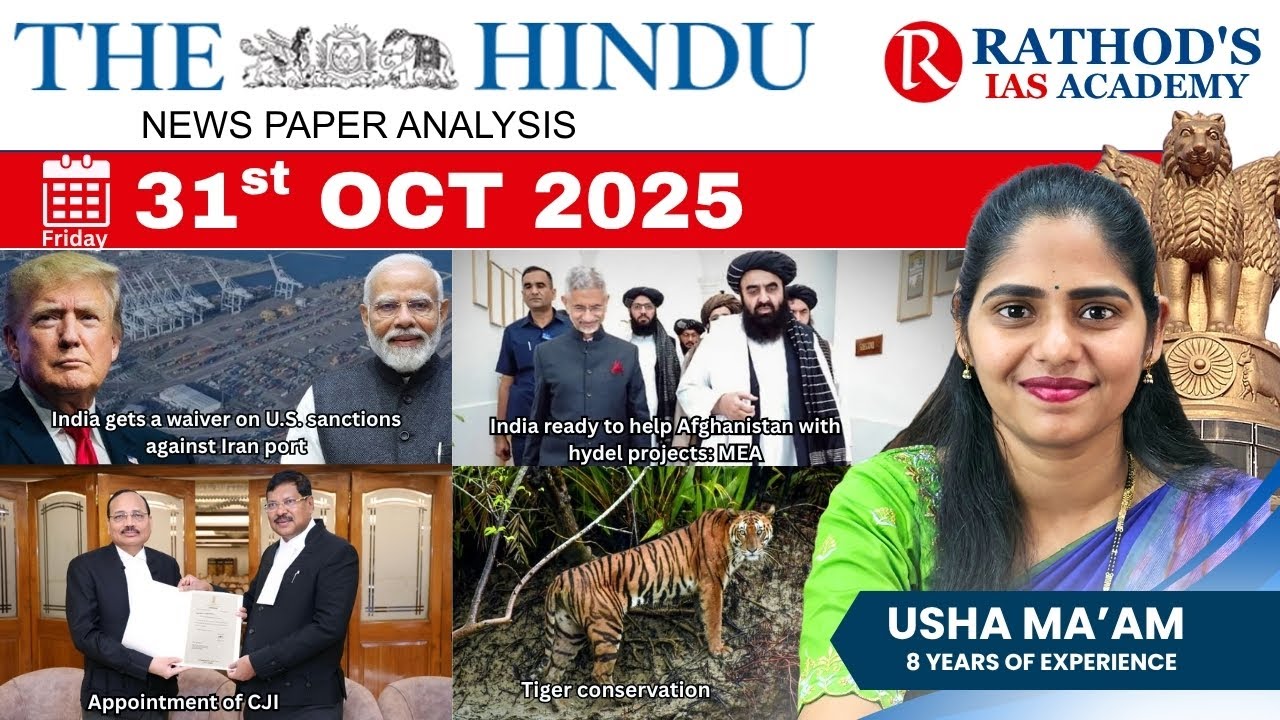 31-10-2025 | The Hindu Analysis In English for UPSC | Daily current affairs | The Hindu #upsc