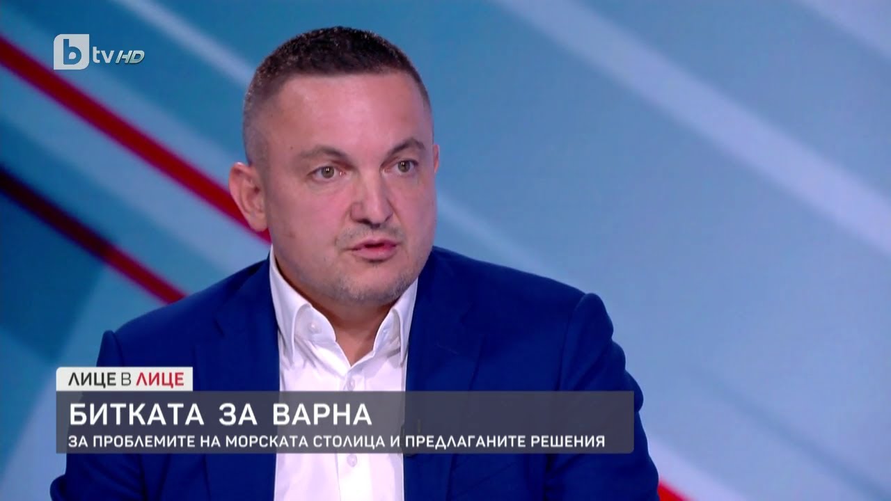 Иван Портних: Трябва да продължим стратегическите важни проекти за Варна