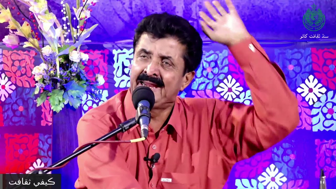 Kaaro Dhago | Allahdino Junejo | Culture Department Sindh