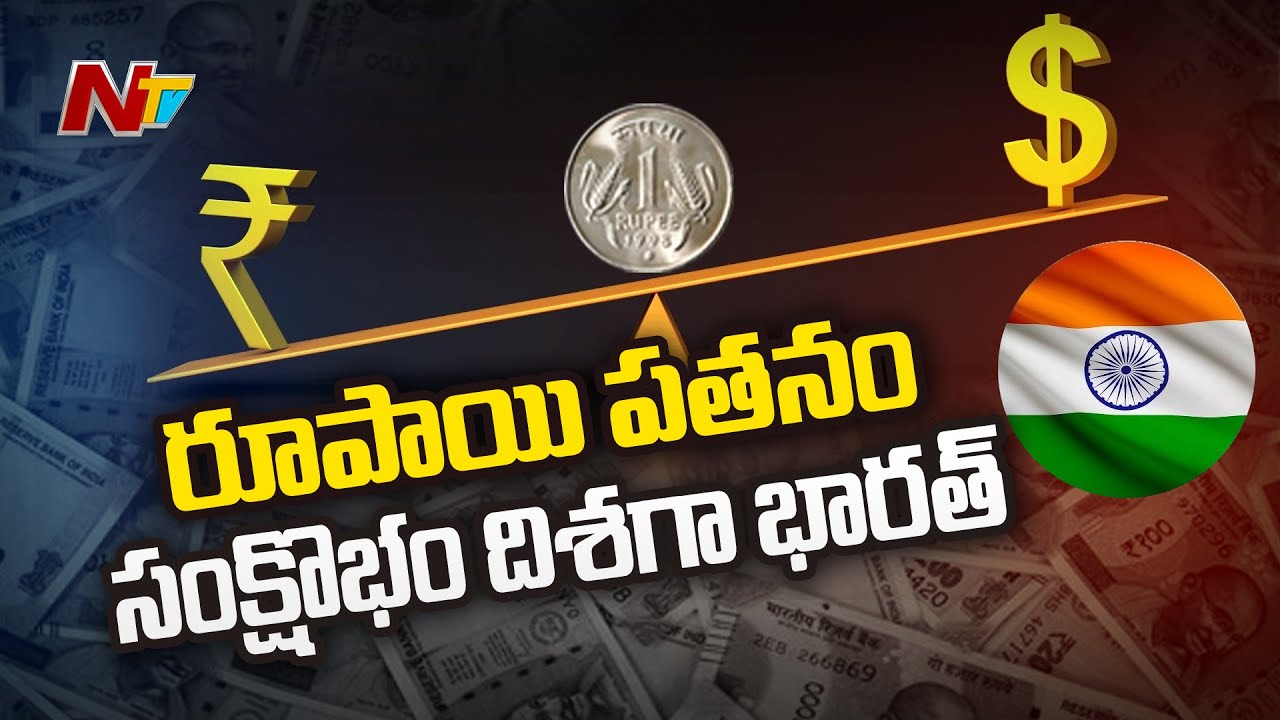 Rupee Slips To Historic Low Against Dollar | Ntv