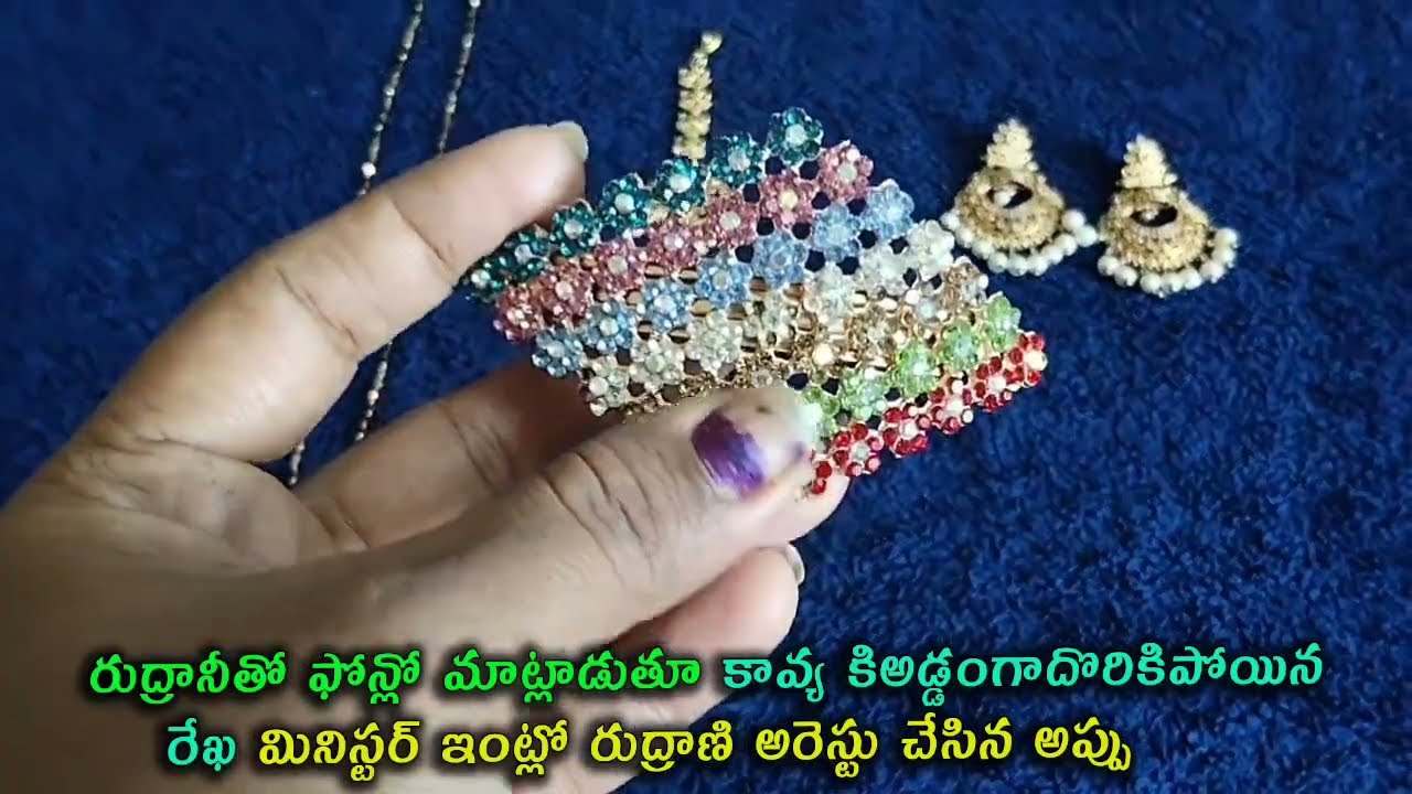 Brahmamudi Serial  Reviewరుద్రానీతో ఫోన్లో మాట్లాడుతూకావ్యకిదొరికిపోయినరేఖరుద్రాణిఅరెస్టుచేసిన అప్పు