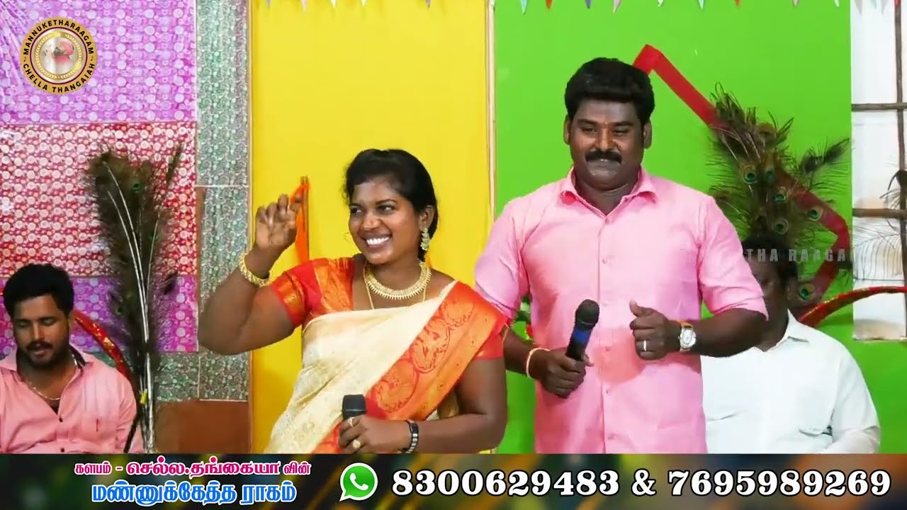 கருத்தமச்சான் உனக்கு கஞ்சி கொண்டுவாரேன் வருத்தப்படவேணாம் வஞ்சி என்ன தாரேன் | PRAVEENA | KALAIRAJA |