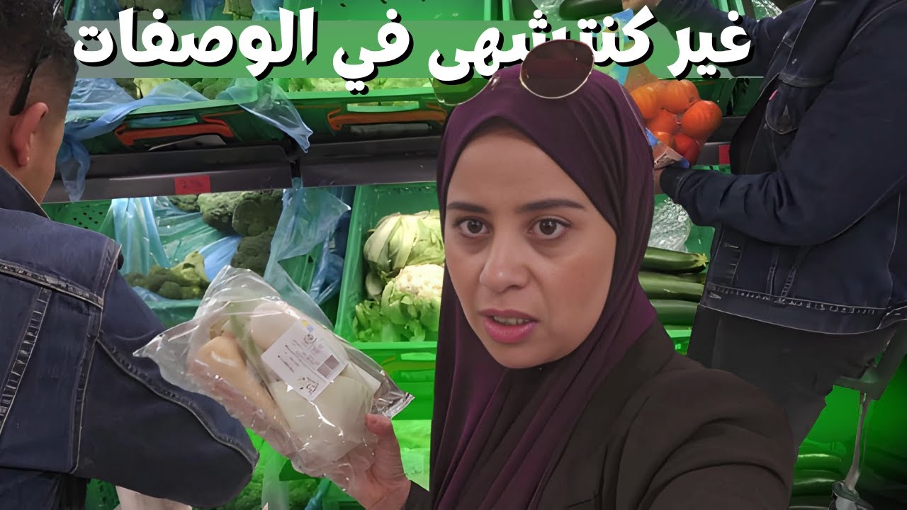 داكشي لماقدرتش نديرو أنا دارو هو