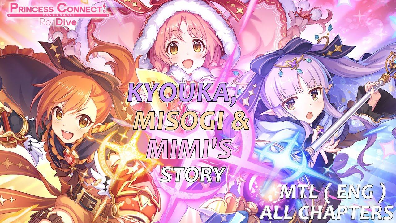 Princess Connect Re:Dive - Kyouka, Misogi & Mimi's Character Story, ALL Chapters