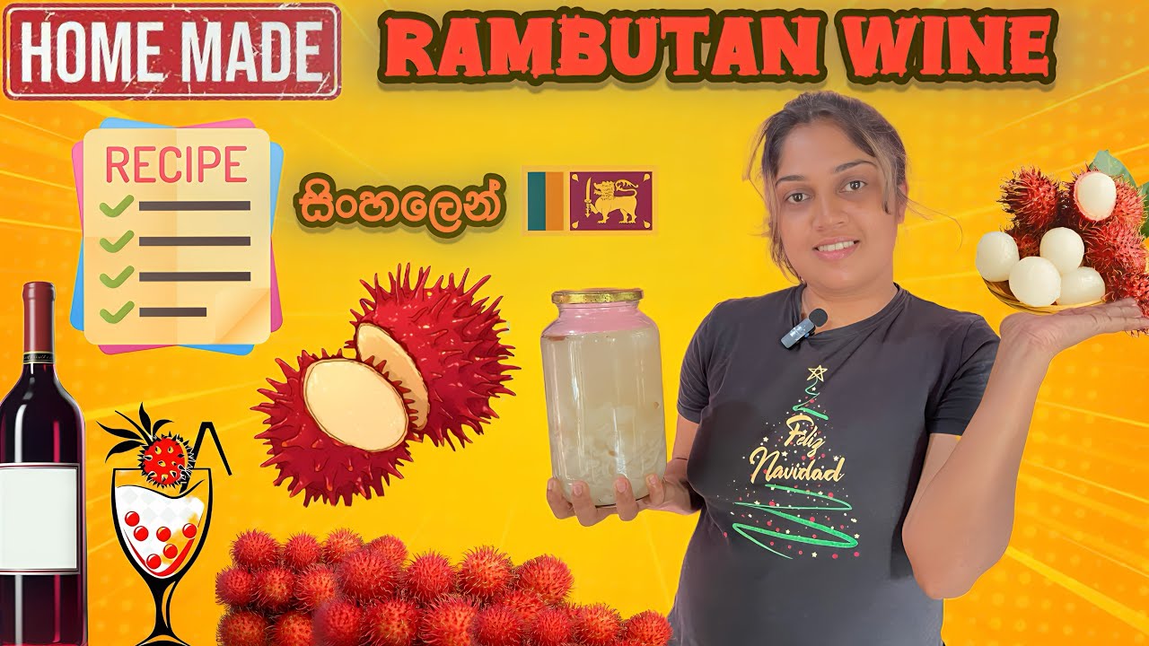 Rambutan Wine Sinhala Recipe  | රඹුටන් වලින් ගෙදරම වයින් එකක් හදමු! sri lanka 🇱🇰 