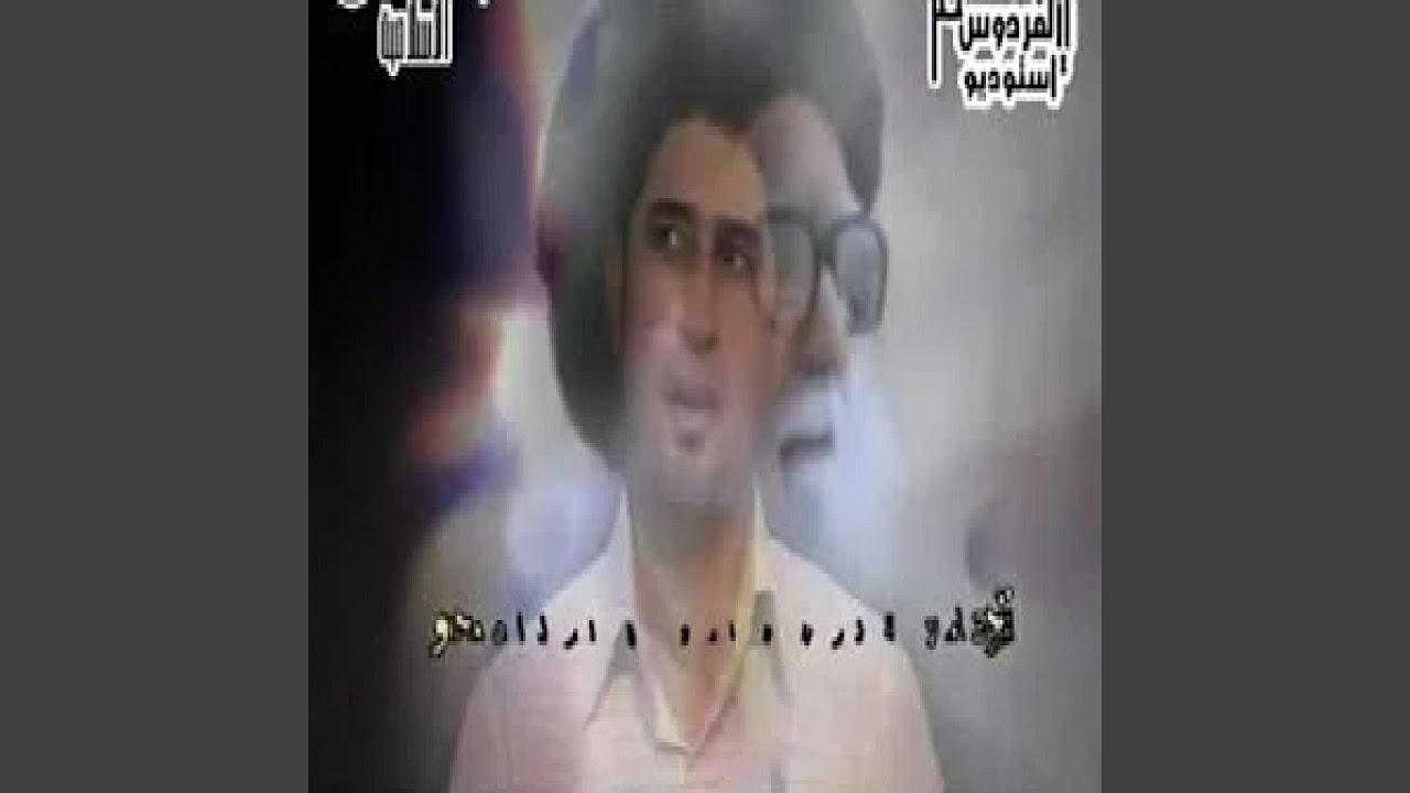 احمدالساعدي لتضن مات