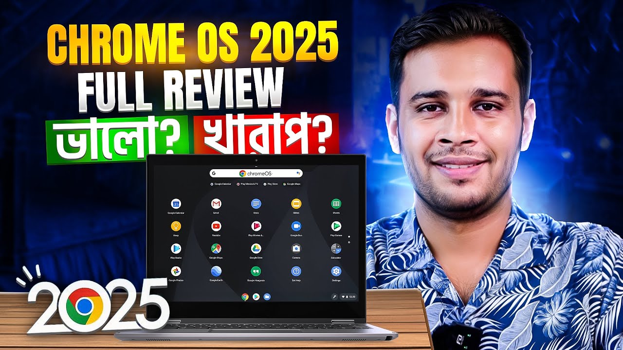 🔥 Chrome OS on Any PC | Performance & Experience Review in Bangla