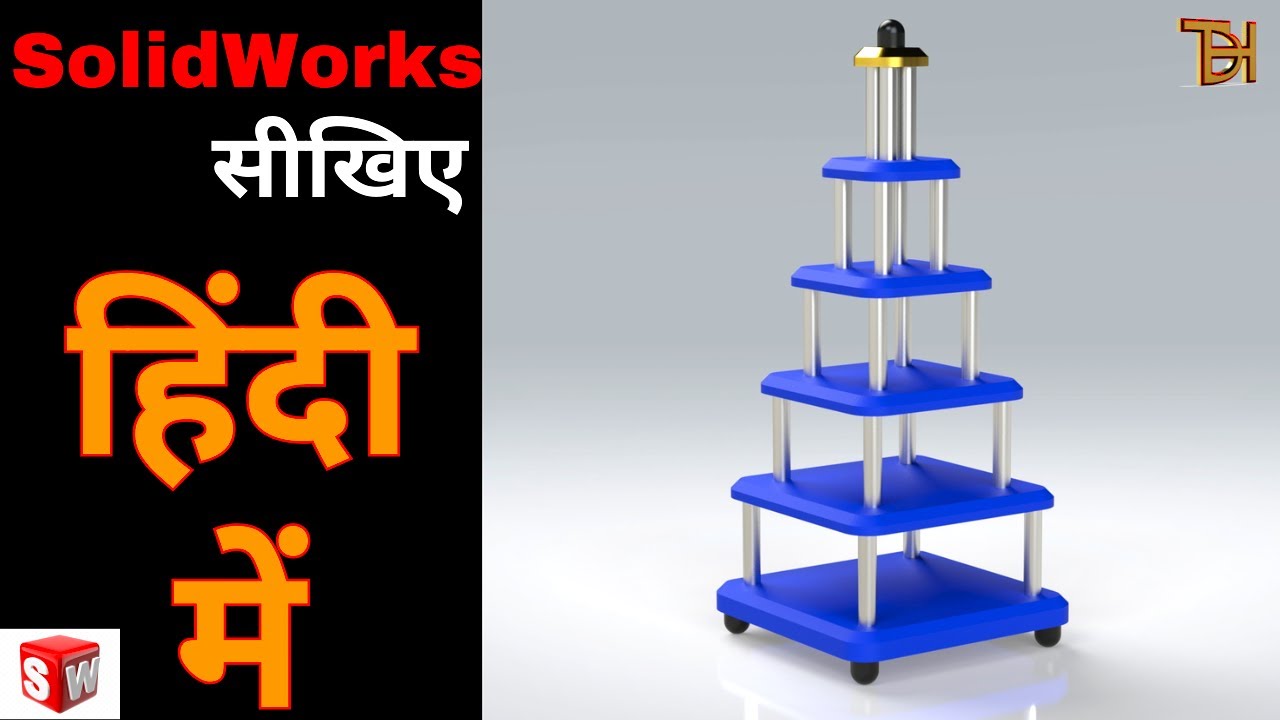 Step-by-step Product Design and Assembly Tutorial in HINDI