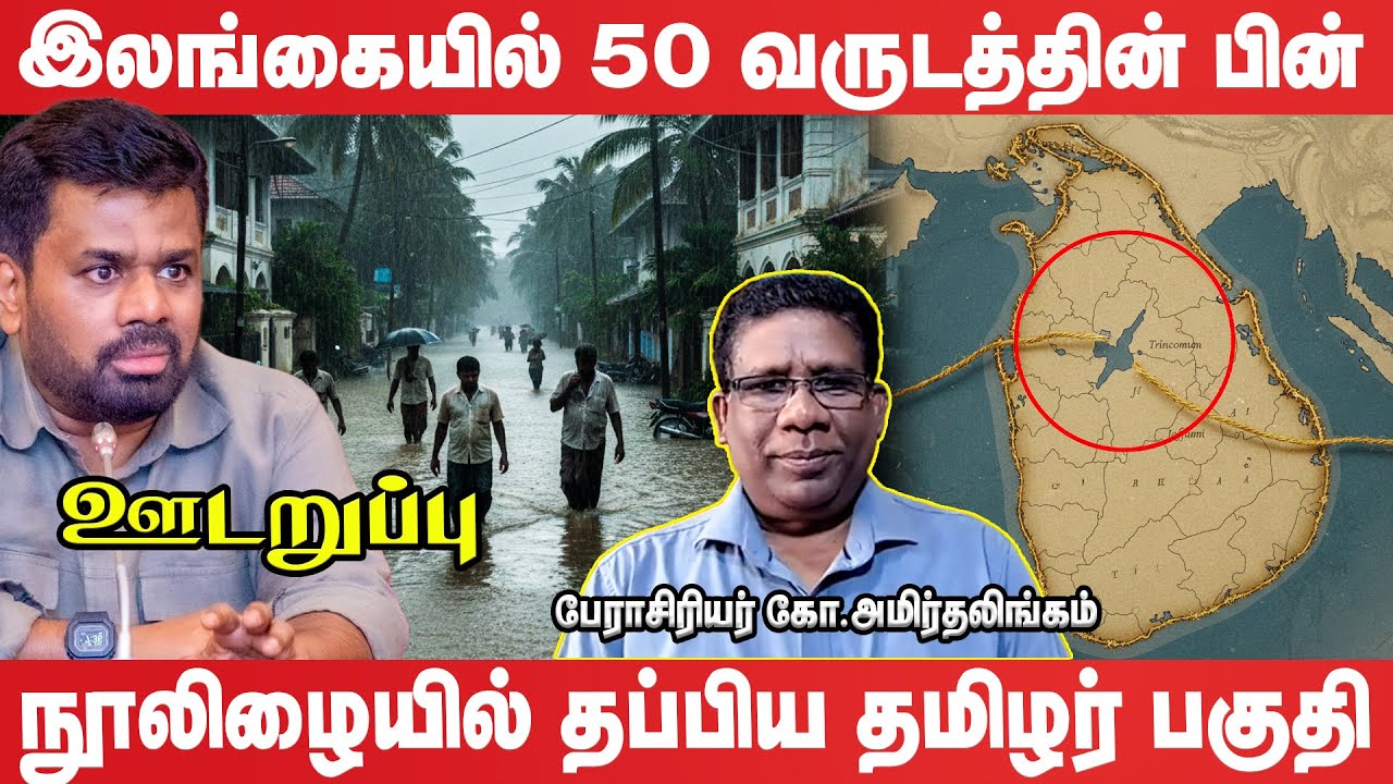 அநுரவுடன் நெருங்கி பழகும் முக்கியஸ்தர்கள் கூறிய யாருமறியா முக்கிய தகவல்