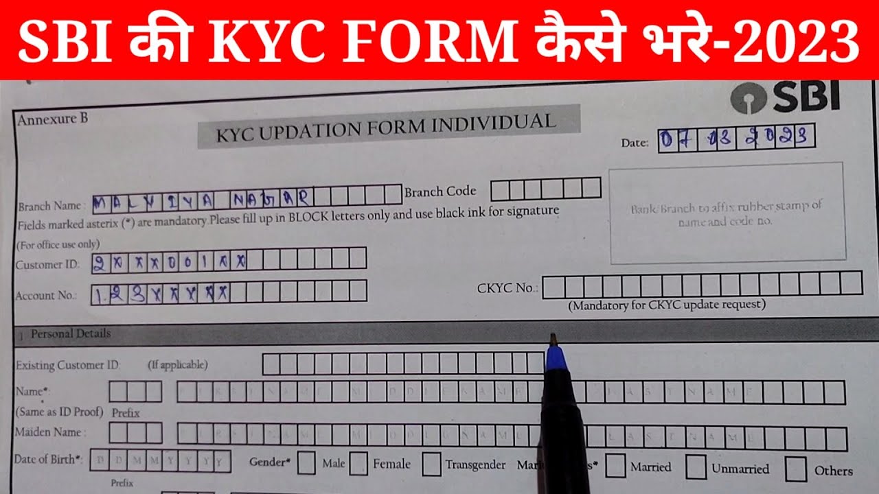 SBI Bank ka KYC Form kaise bhare|How to fill SBI KYC Form #sbibank #kyc #bankkyc #infosolution
