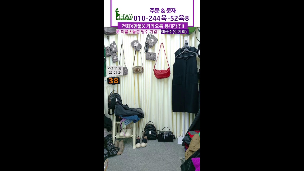 청평화 이화님의 라이브 방송