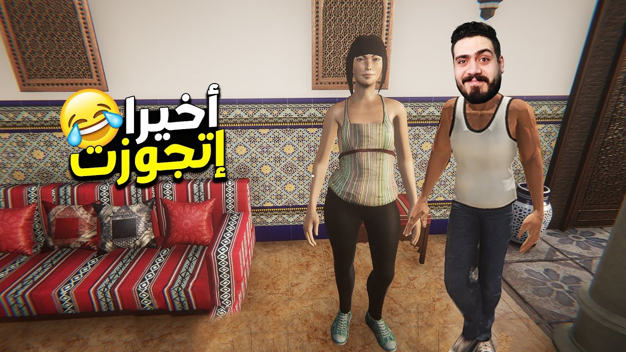 محاكي مقهي الانترنت #10 |  تحديث جديد - لقيت بنت غريبه في بيتي - قابلت أخو الشحات 😂🔥Internet Cafe  2