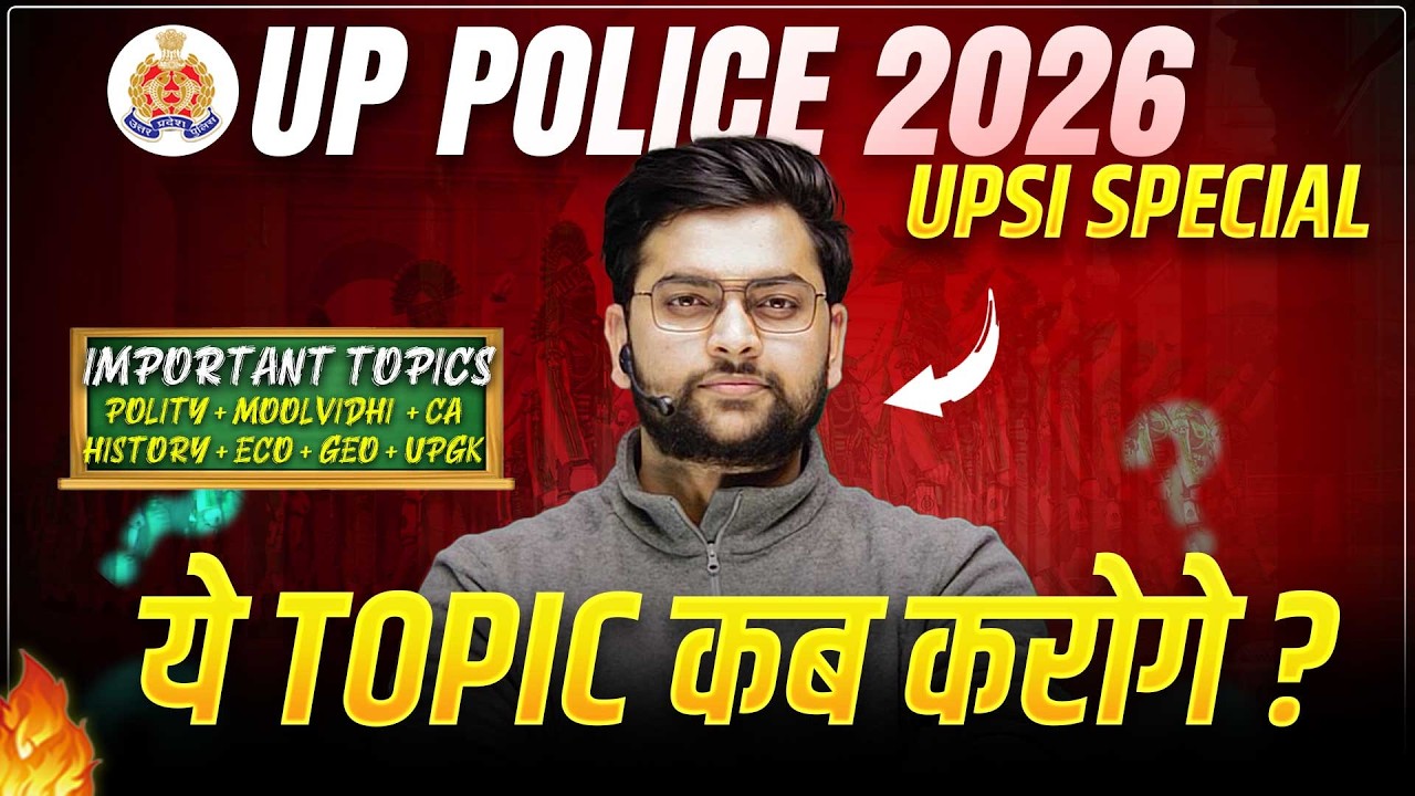 UP Police 2026 Important Topics 🔥 Most Expected Topics for UP SI Exam 2026 | Best Strategy