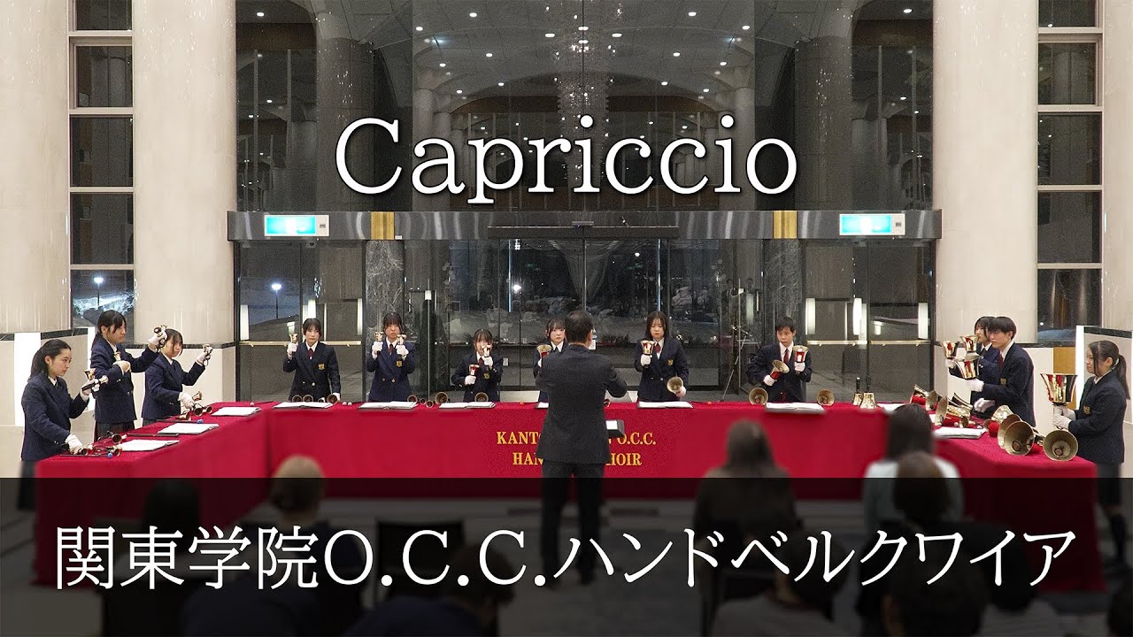 Capriccio / Kevin McChesney [Spring Concert 2025 in URABANDAI LAKE RESORT]