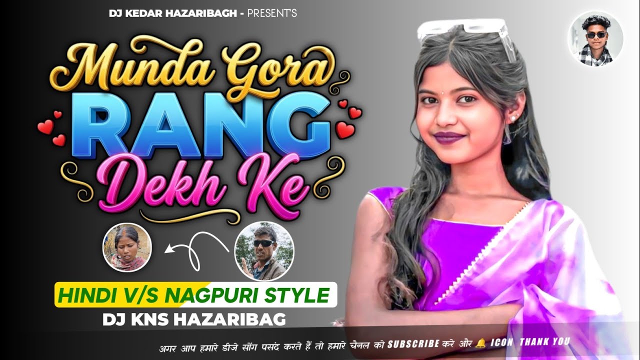 Gaon Me Pura Halla Howal Hai X Munda Gora Rang X Tudung Tedawn 🤣 Nagpuri Style Dj Remix Dj Kedar Kns