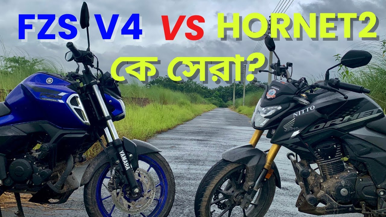 Honda Hornet 2 vs Yamaha Fzs V4 : Detailed Comparison | Can a 180cc bike defeat a 150cc bike?