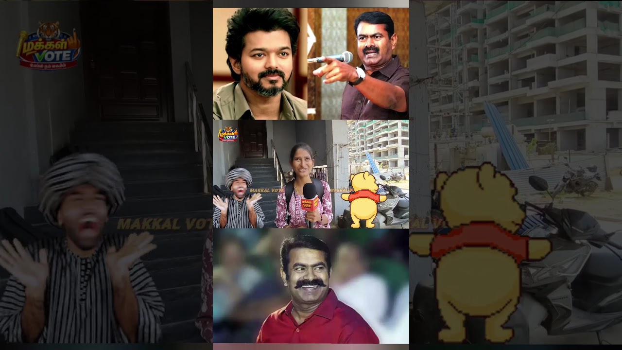 Seeman vs Vijay | TN Election Result | NTK vs TVK | Election Result 2026 | TVK tamilcinemareview