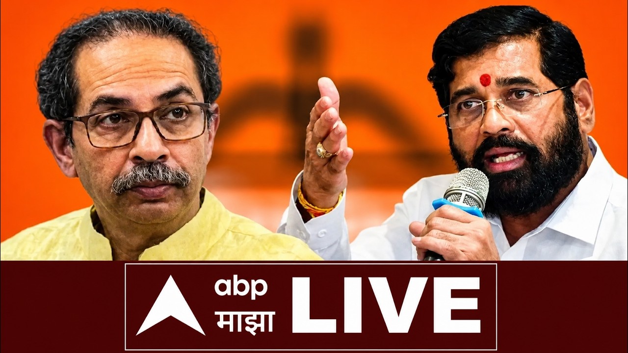 Uddhav Thackeray vs Eknath Shinde | Operation Tiger LIVE | Maharashtra Politics | ABP Majha LIVE