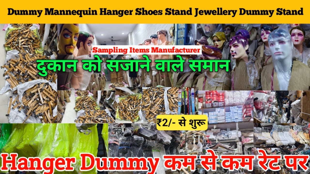 Dummy Wholesale Market in Delhi | Hanger Mannequin Sampling Items Accessories Cloth Stand wholesale