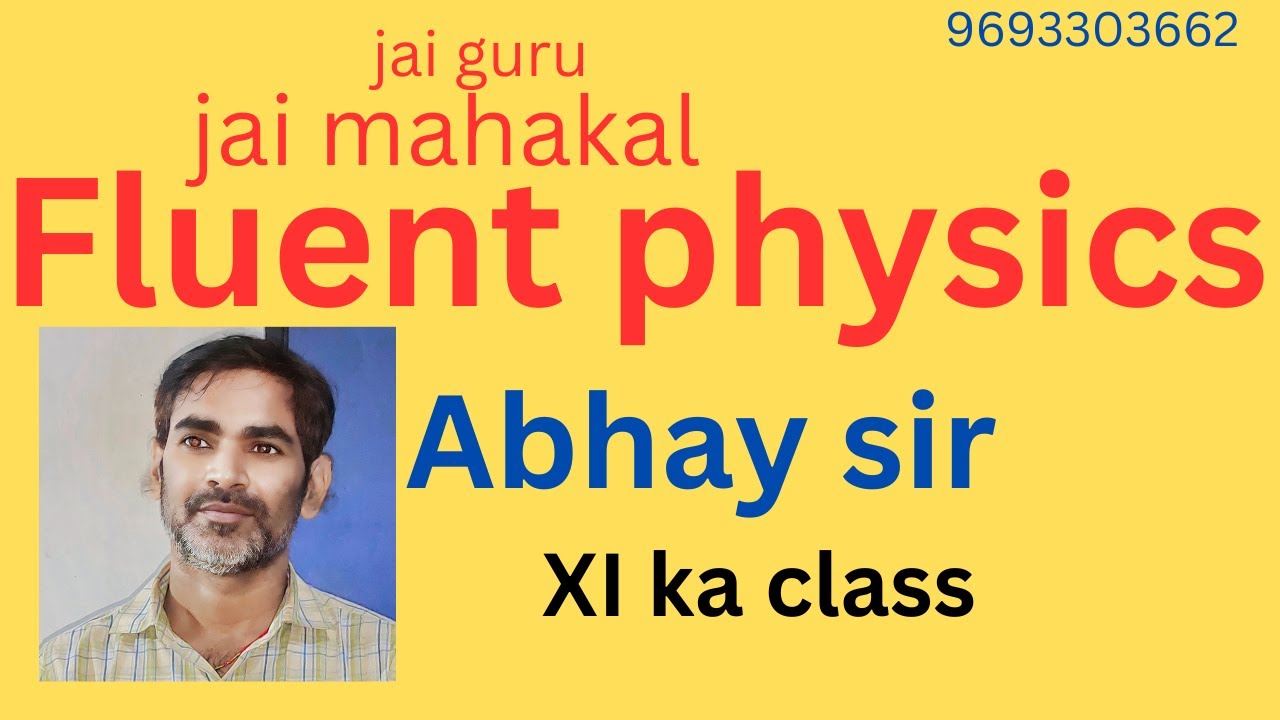 LENS MAKER FORMULA #abhaysir #physics #onlineclasses #online #onlineclass  #phy