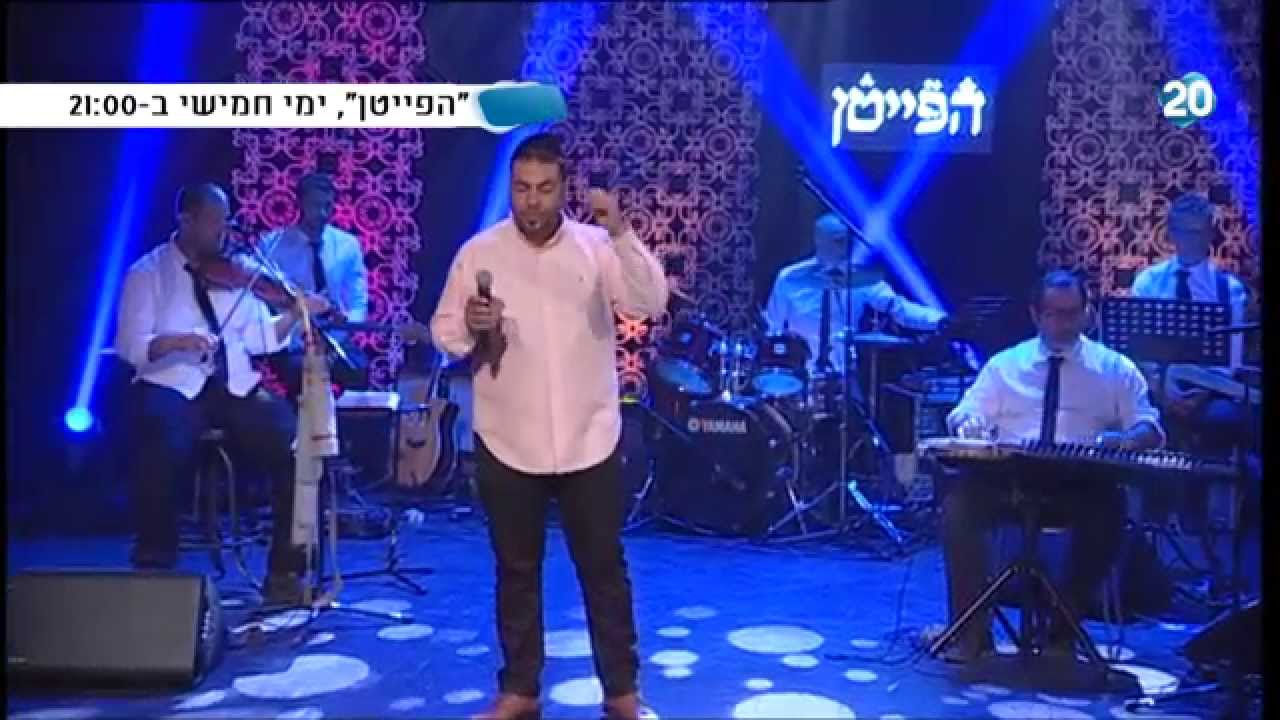 אחיעד חודפי בביצוע מיוחד לפיוט אחות קטנה