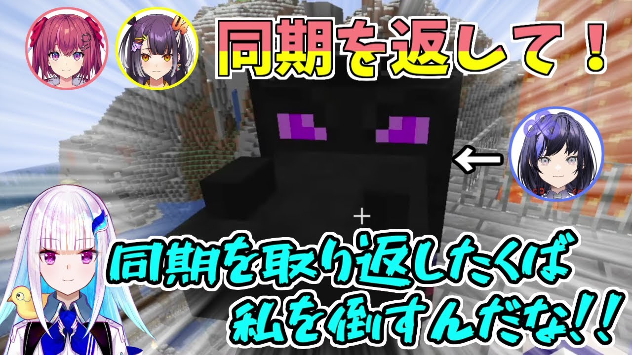 【さんばきゅらす】ヘルエスタ皇国のペットにされたネイドラゴンが同期の手で人間に戻るまでの物語(寸劇)【にじさんじ切り抜き/先斗寧】