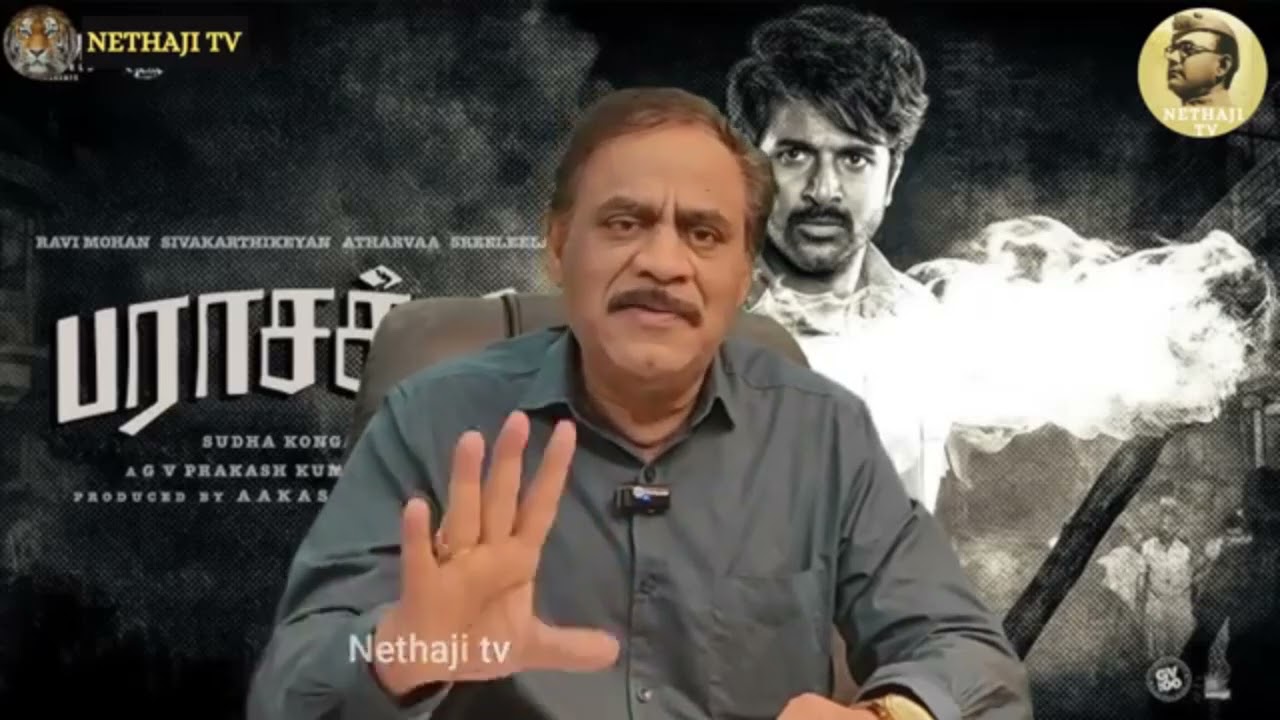 படுதோல்வியில் பராசக்தி!!! கதறும் தி.மு.க!!!R.Varadharajan Ex-Police / Advocate