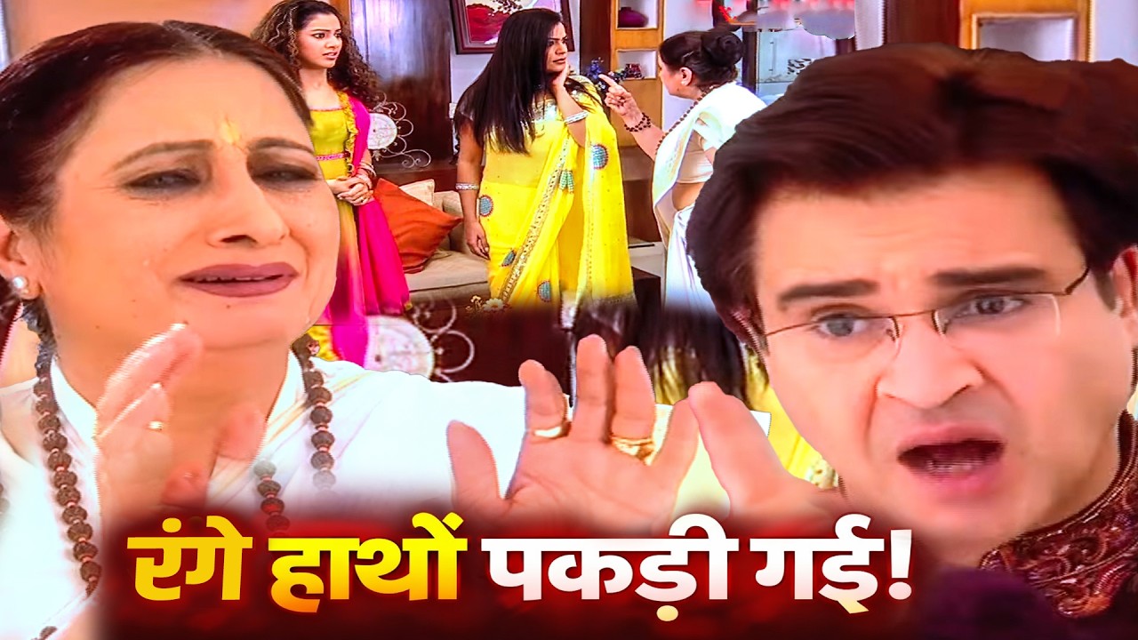 अनुपमा को जान से मारने जा रही थे तभी पकड़ा गयी फिर  Doli Saja Ke  Ep187,188,189 |||
