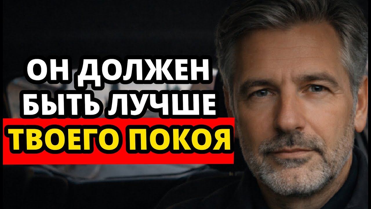 Когда женщина учится быть одной, меняется то, как она видит мужчин